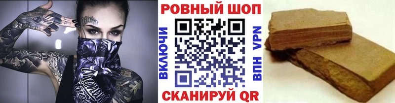 Купить Гашиш  Марихуана  Галлюциногенные грибы  Мефедрон  Героин  АМФ  Alpha PVP  Дмитров