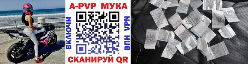 Alpha PVP крисы CK  Купить  Дмитров 