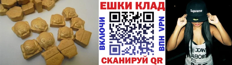 Купить где  Дмитров  Экстази Cube 