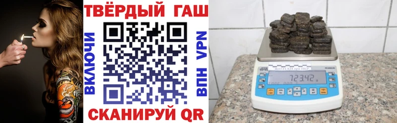 ГАШИШ Cannabis  Купить  Дмитров 
