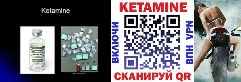 Купить  Дмитров  Кетамин VHQ 