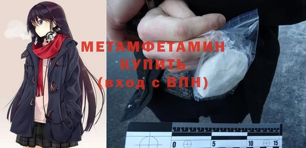 синтетический гашиш Богородицк