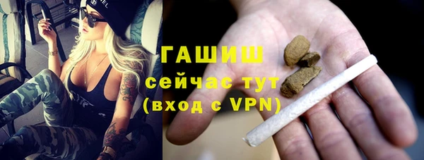 винт Богородск