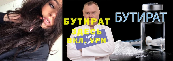 синтетический гашиш Богородицк