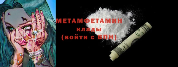 синтетический гашиш Богородицк