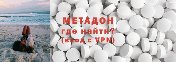 синтетический гашиш Богородицк