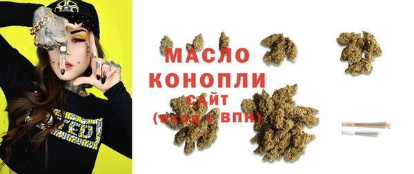 винт Богородск
