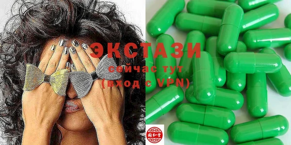 синтетический гашиш Богородицк