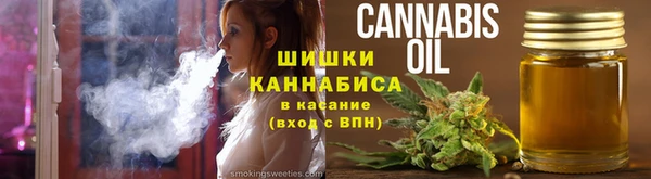 синтетический гашиш Богородицк