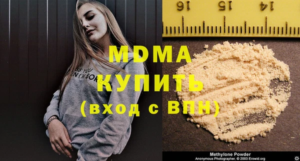 винт Богородск