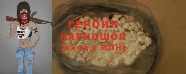 синтетический гашиш Богородицк
