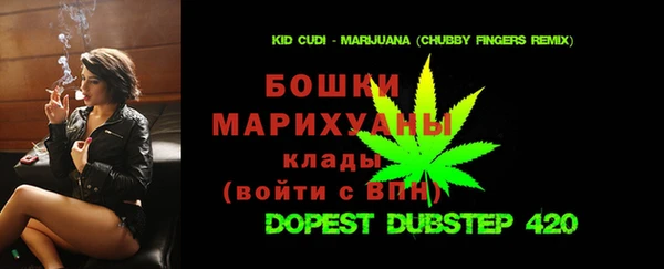 винт Богородск