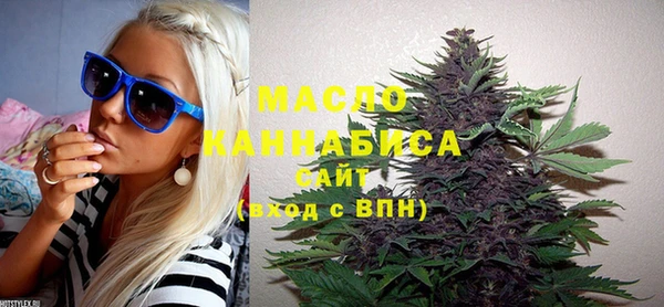 синтетический гашиш Богородицк