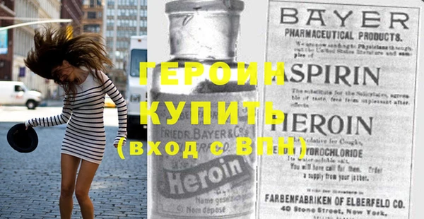 синтетический гашиш Богородицк