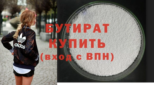 синтетический гашиш Богородицк