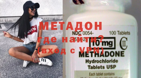 синтетический гашиш Богородицк