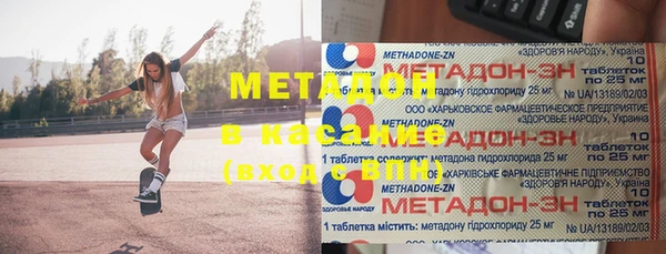 винт Богородск