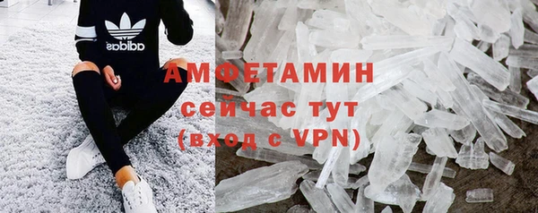 синтетический гашиш Богородицк