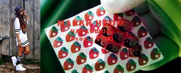 синтетический гашиш Богородицк