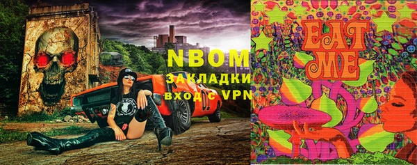 винт Богородск
