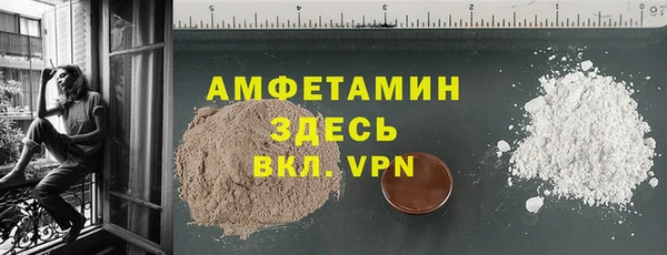 винт Богородск