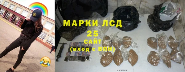 винт Богородск