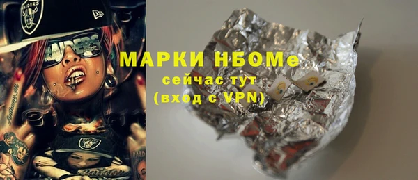 винт Богородск