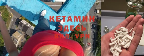 синтетический гашиш Богородицк