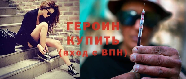 синтетический гашиш Богородицк
