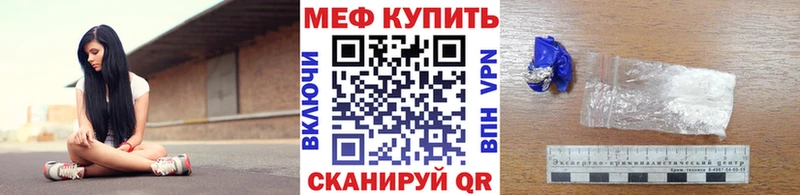 Купить  Дмитров  Меф кристаллы 