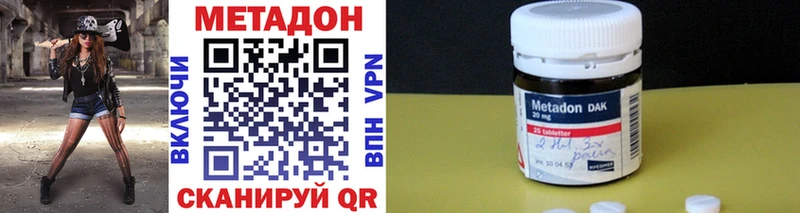 Купить  Дмитров  МЕТАДОН мёд 