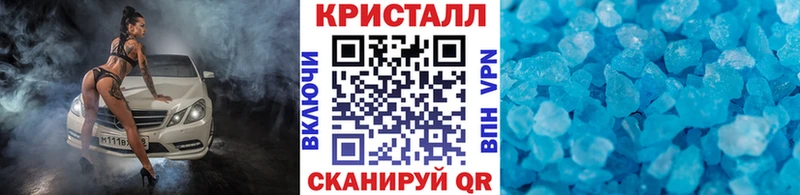 Купить закладки  Дмитров  МЕТАМФЕТАМИН витя 