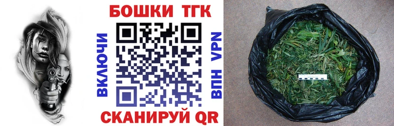 Бошки марихуана LSD WEED  Купить закладки  Дмитров 